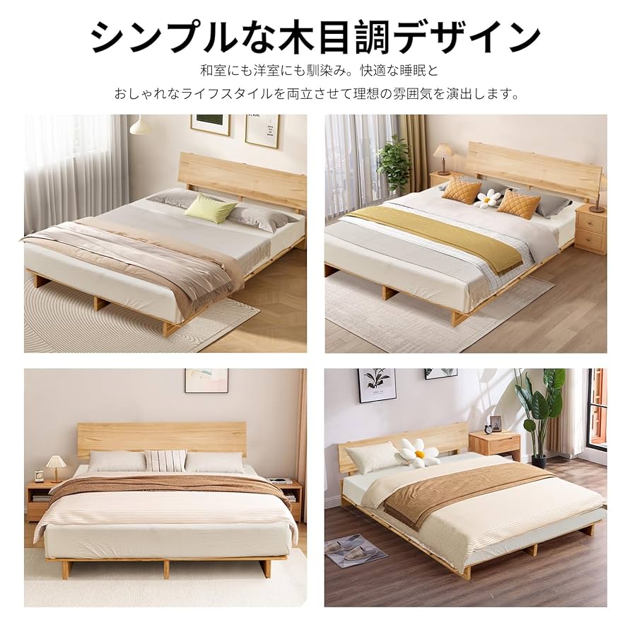 Amazon｜喜之木 ベッド フレーム セミダブルベッド ベッド